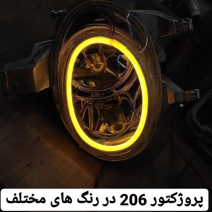 مه شکن اسپرت دیلایت دار 206